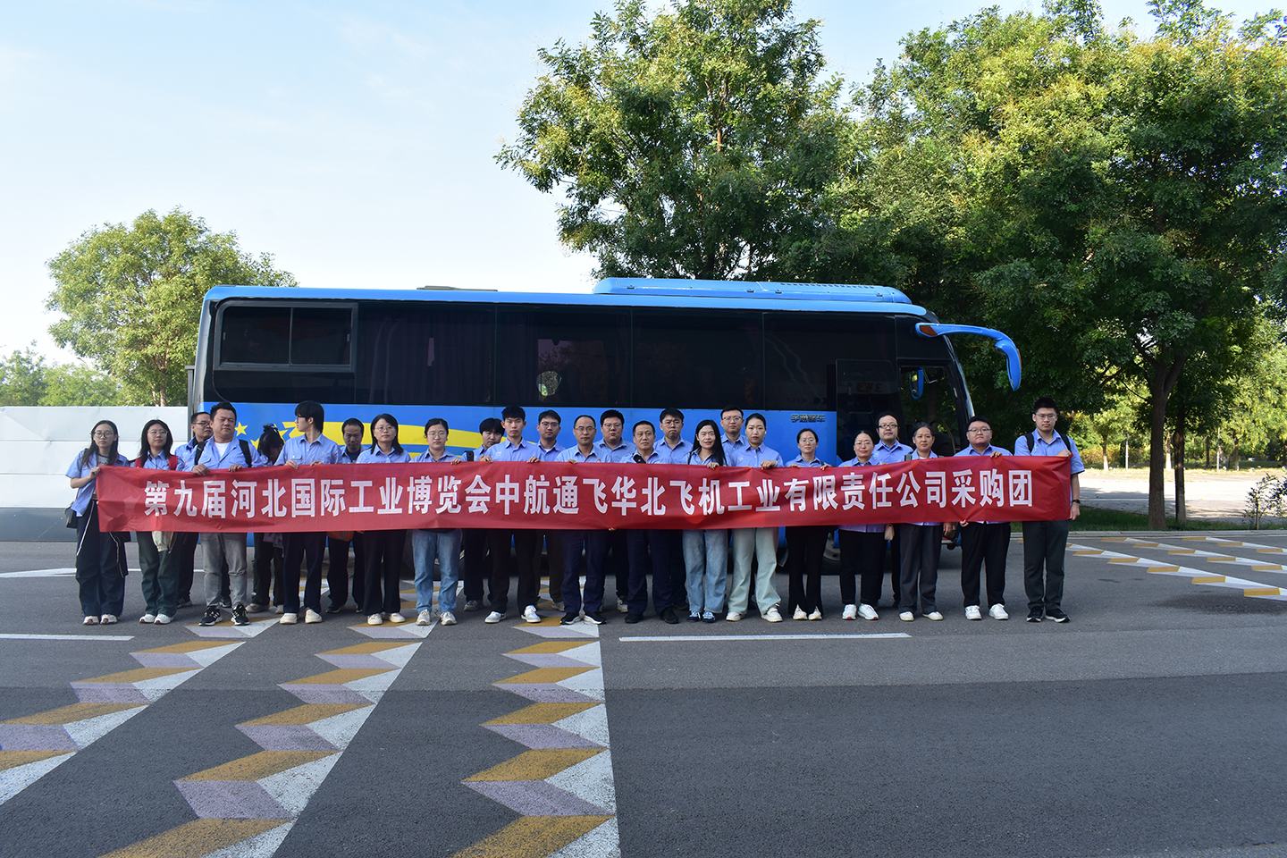 部分參觀團(tuán)